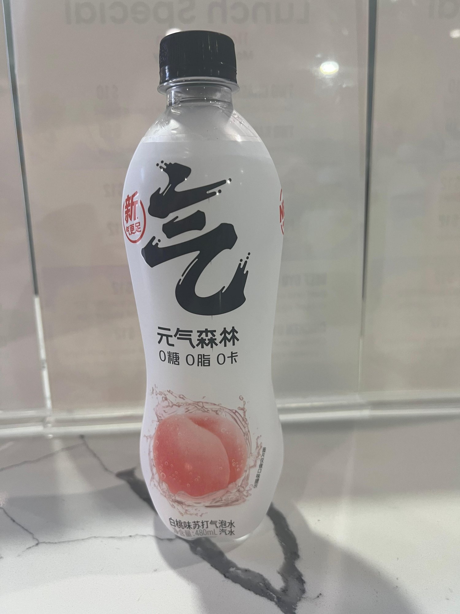 Genki Peach Sparkling Water