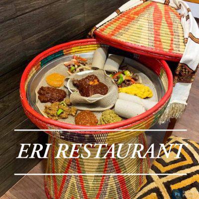 Logo von Eri Restaurant