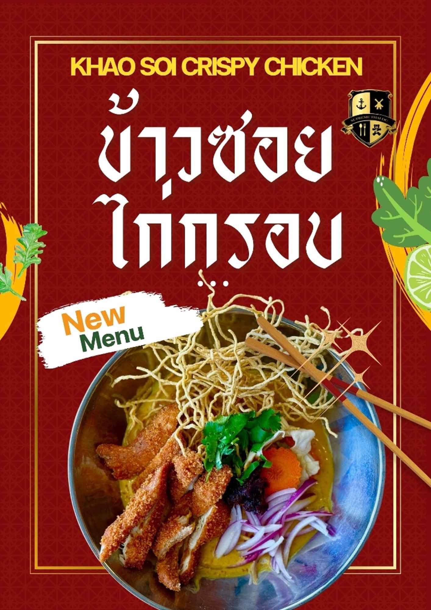 Khao Soi Crispy Chicken