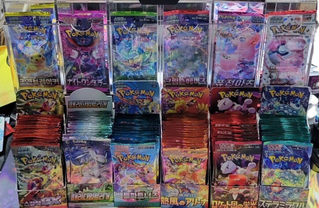 To The Max TCG Image