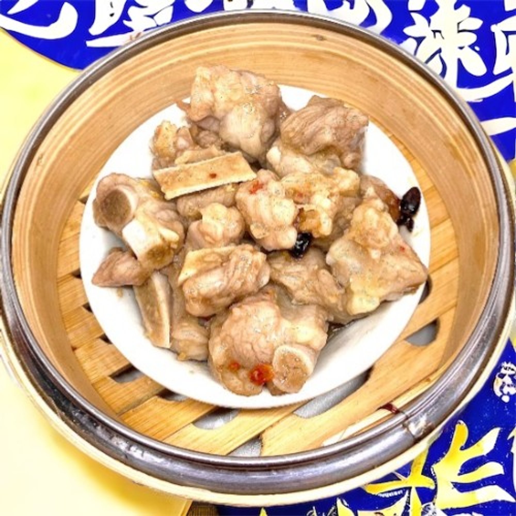 Steamed Spare Ribs
