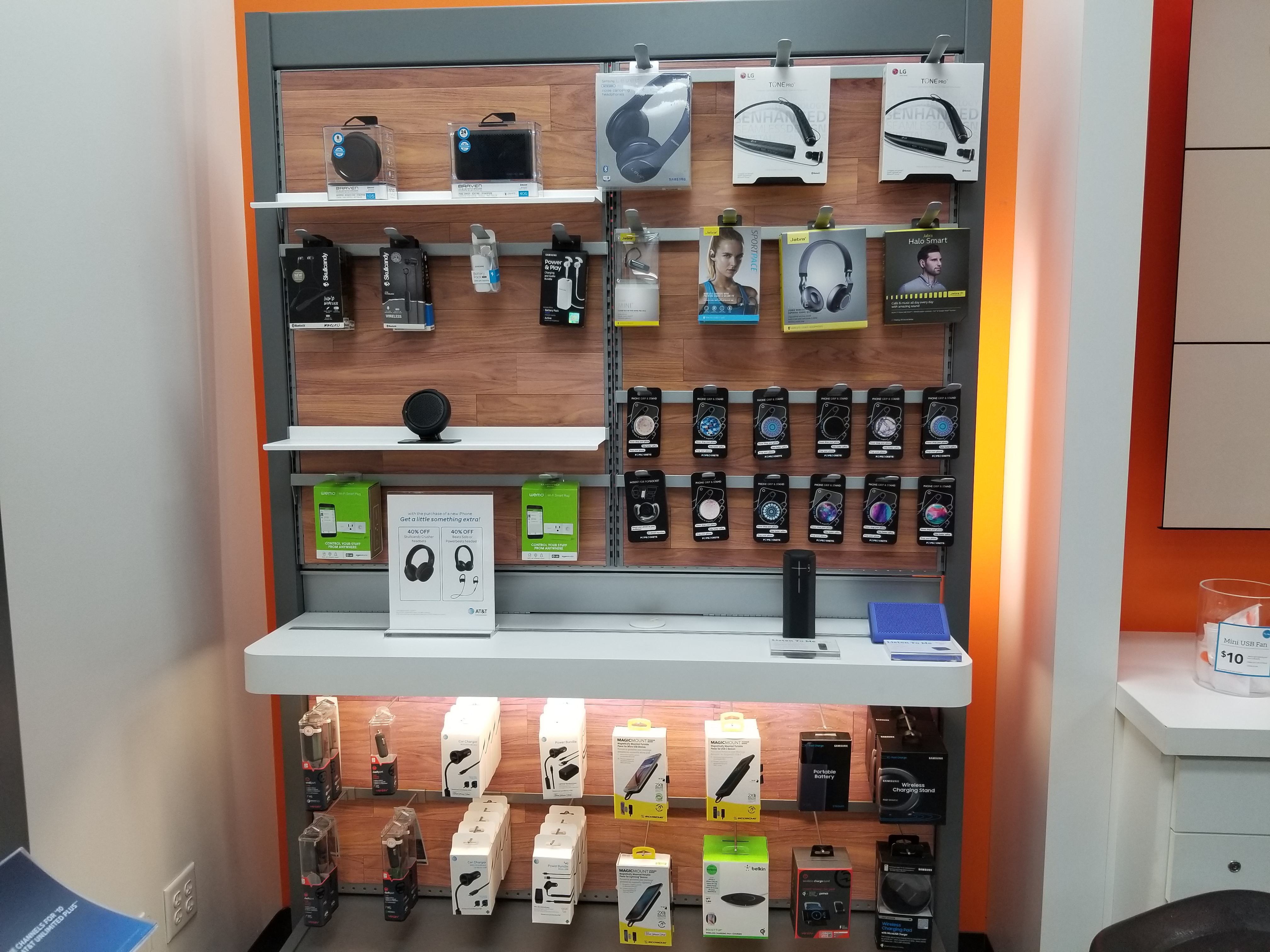 AT&T Store Photo