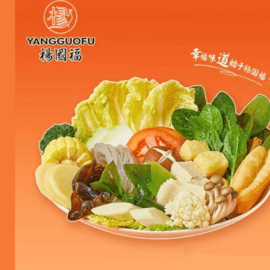 Vegetarian Combo-素食麻辣烫