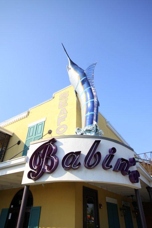 Babin's Seafood House Photo