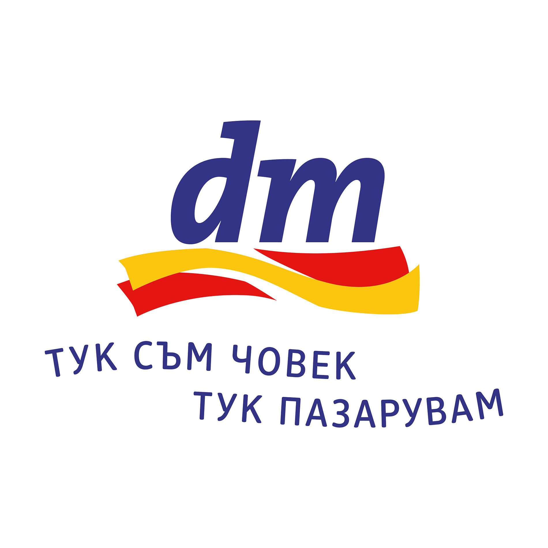 Dm De Интернет Магазин На Русском