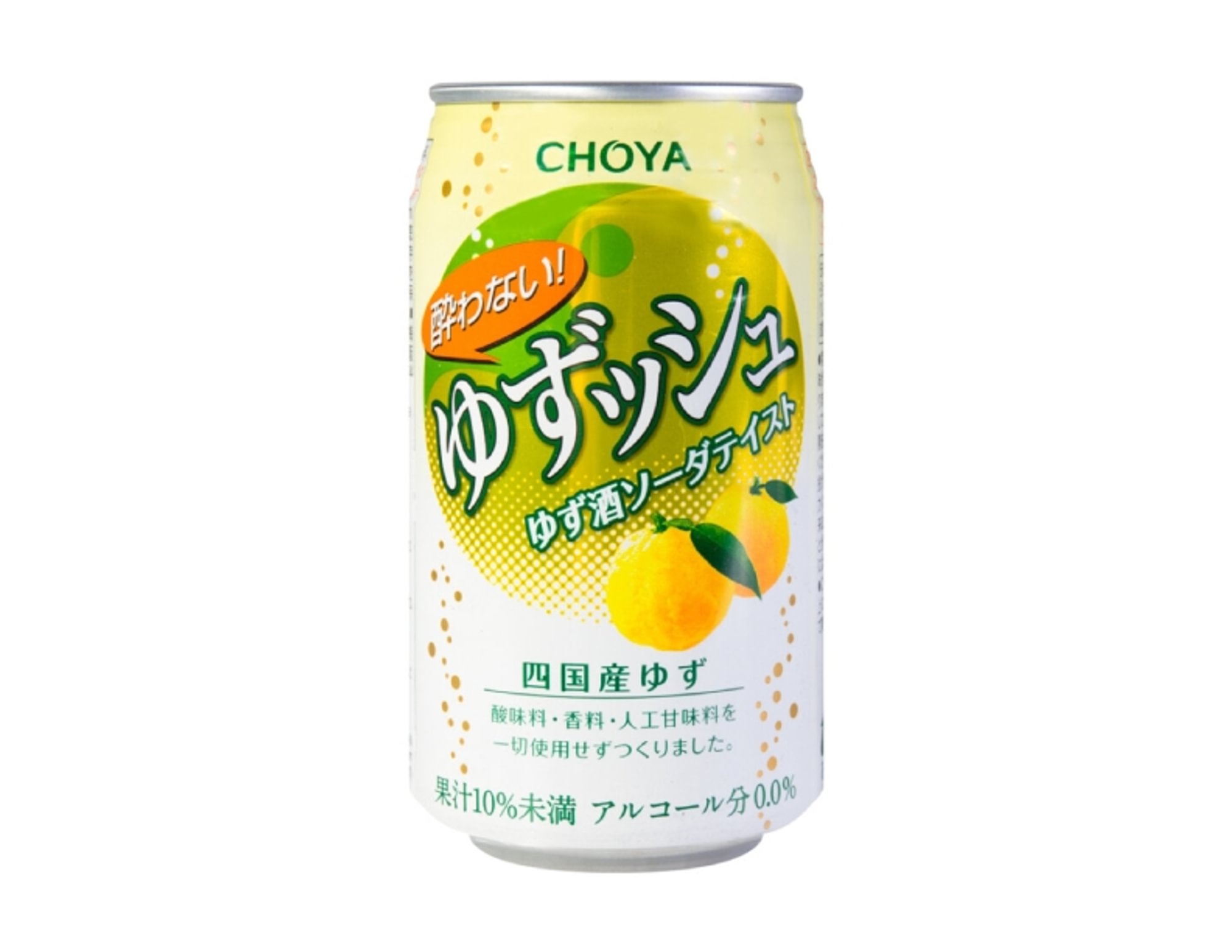 Yuzu Soda (11.8 fl oz 350ml)