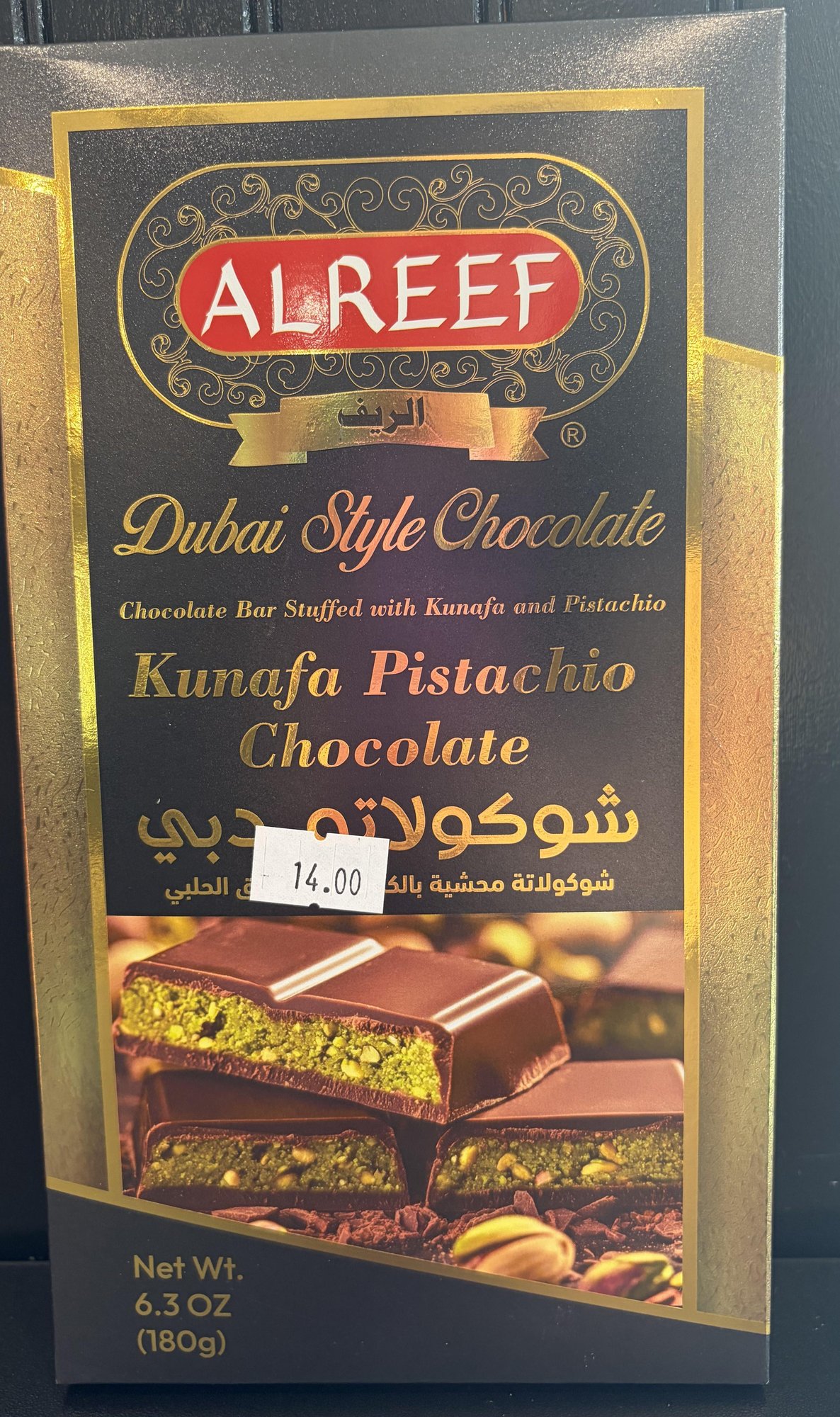 Al Reef Dubai Style Chocolate