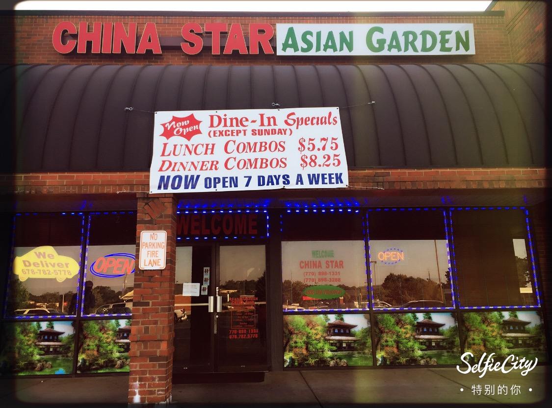 China Star 299 Jonesboro Rd Mcdonough Ga Foods Carry Out Mapquest