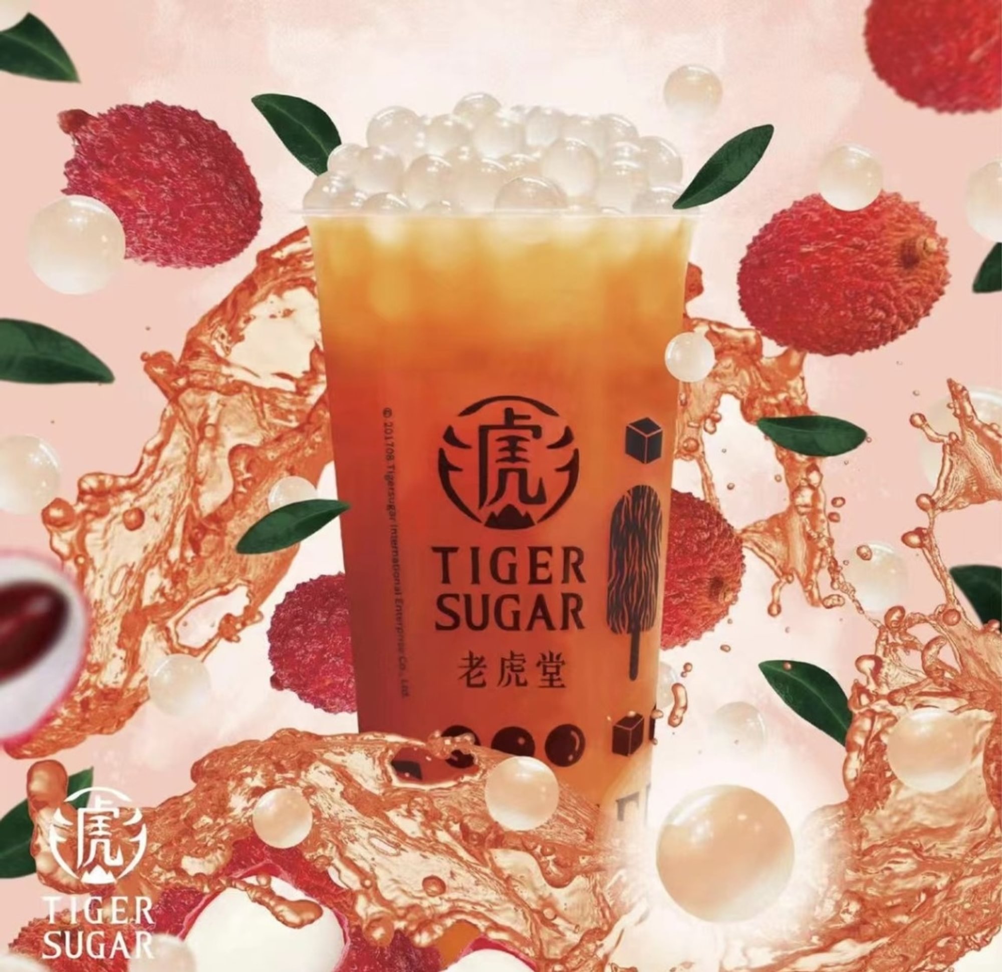 Lychee Black Tea