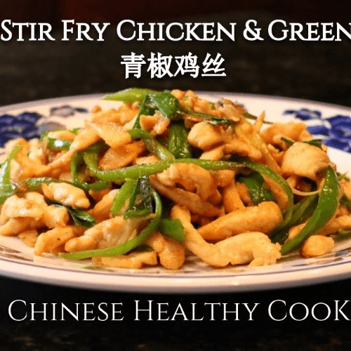 Chicken with Black Bean Garlic Sauce