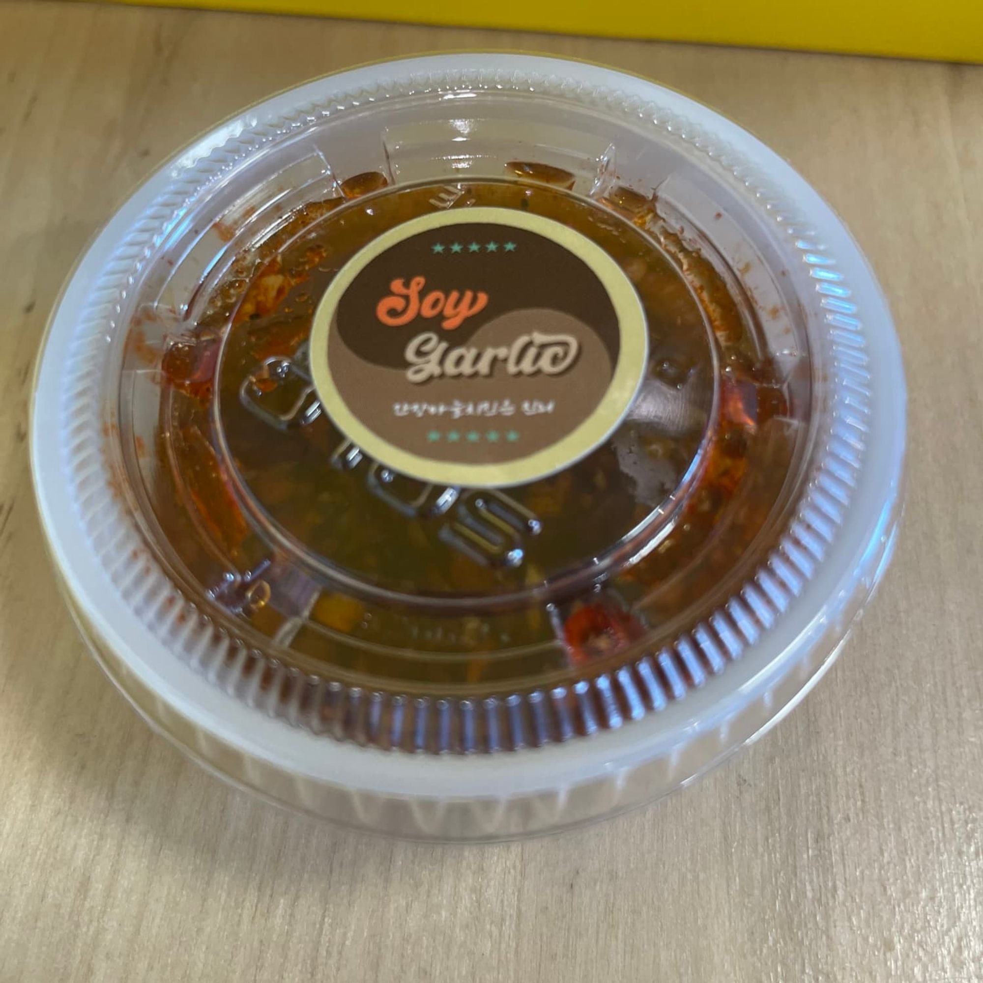Soy Garlic Sauce