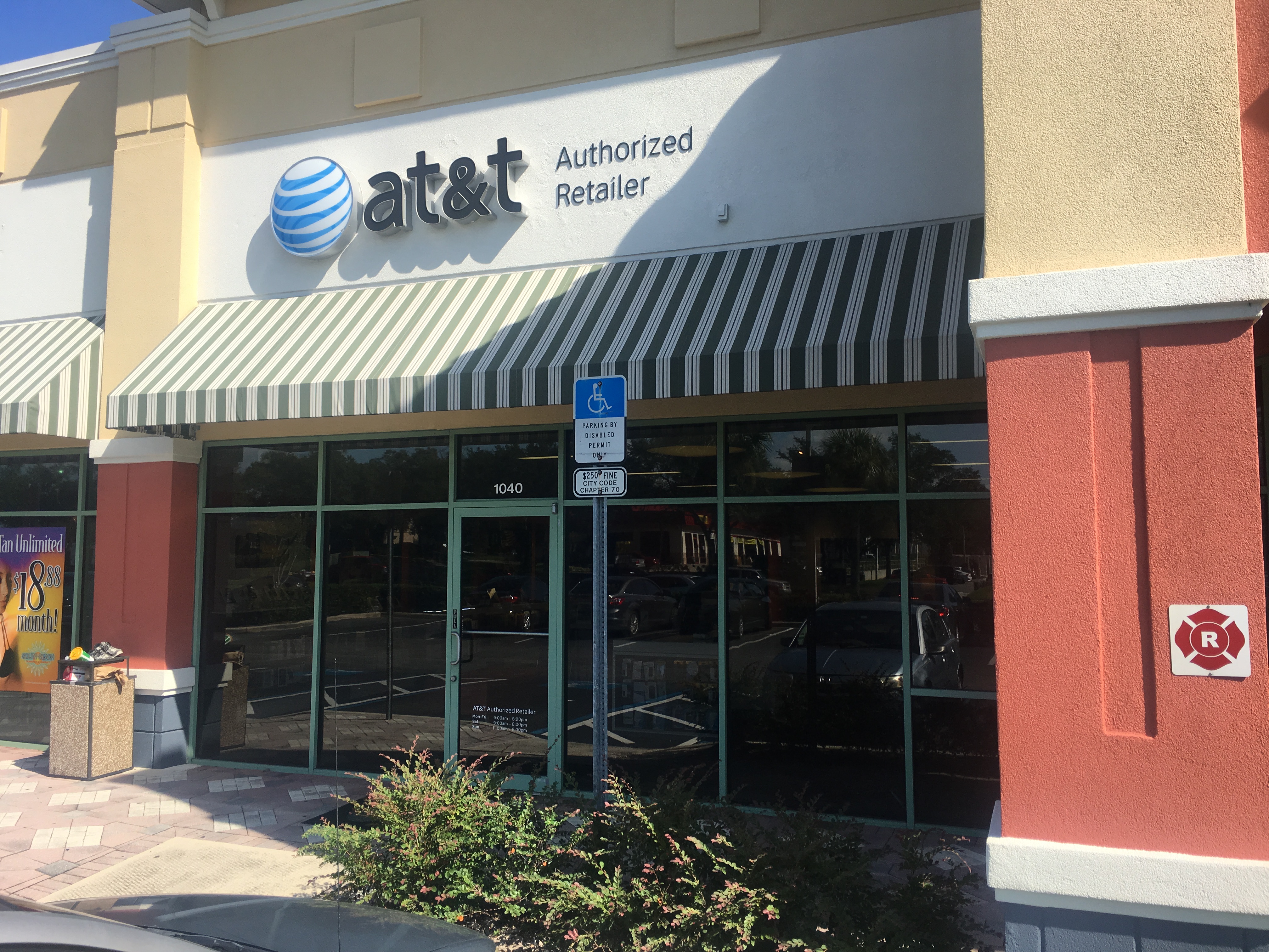 AT&T Store Photo