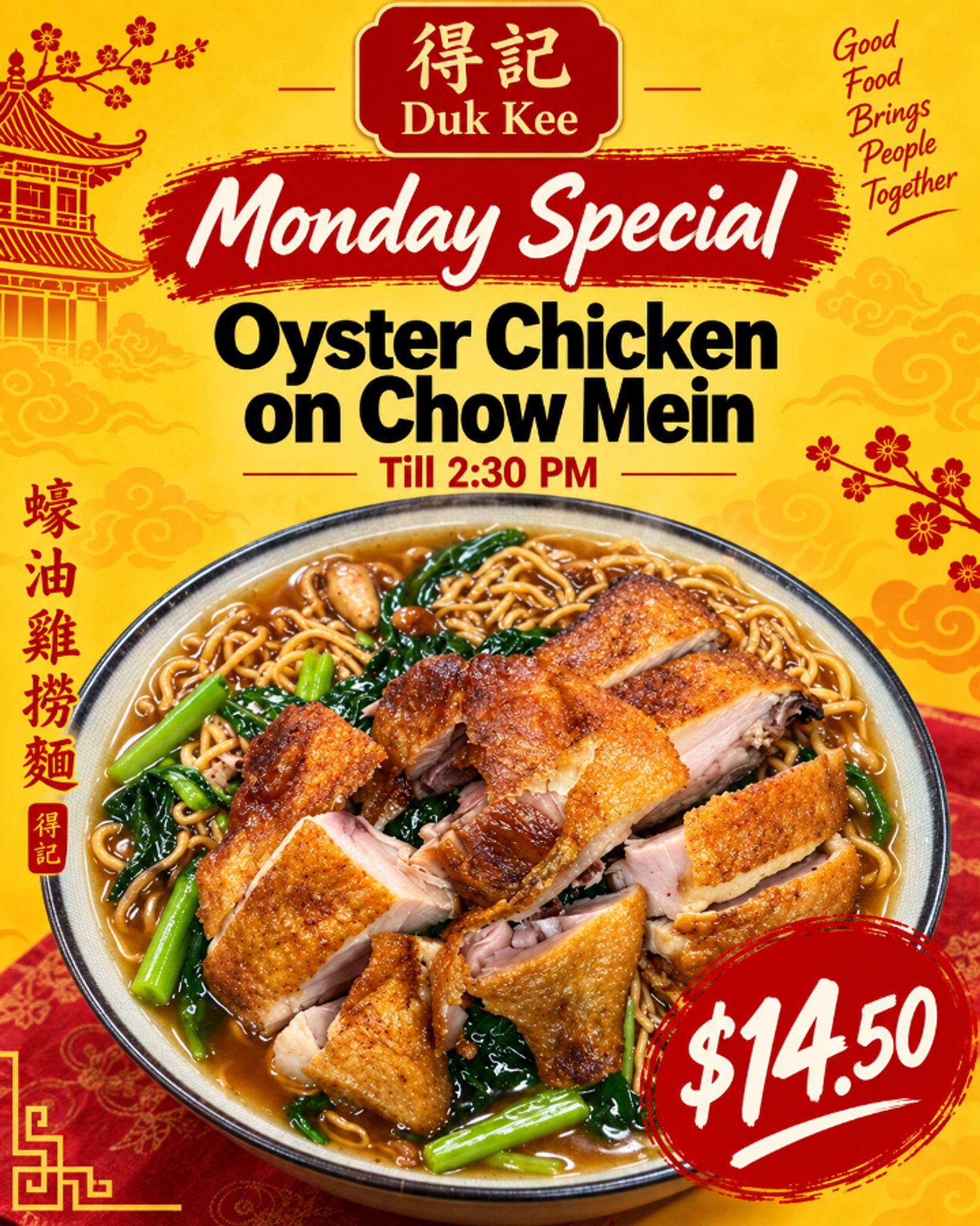 Chicken Oyster Sauce on Noodle (Monday SP)