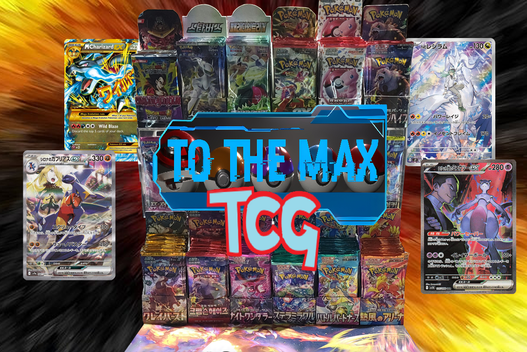 To The Max TCG Image