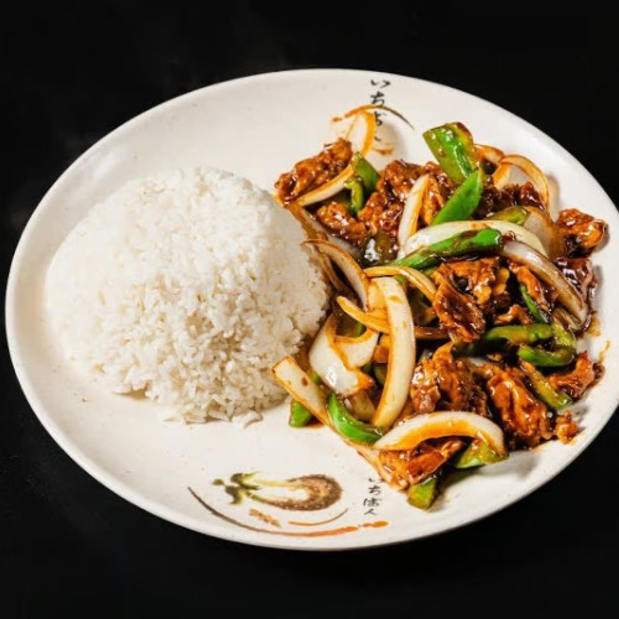 Pepper Steak