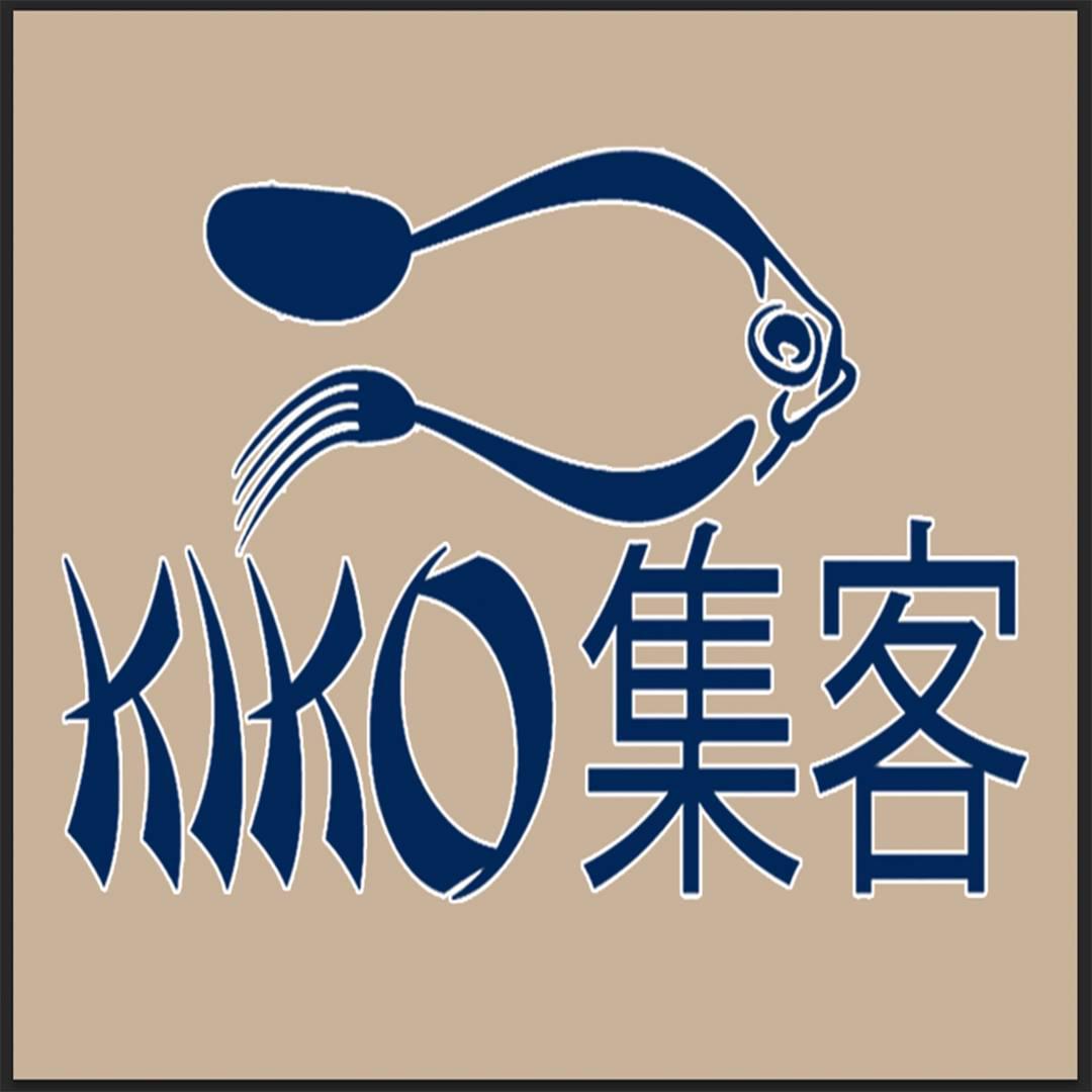 KIKO Japanese & Thai Restaurant,sake bar Photo