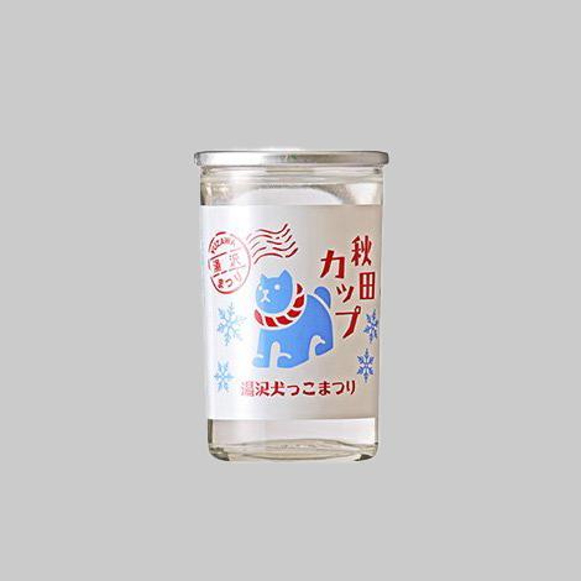Dewatsuru Matsuri Cup – Inukko dog
