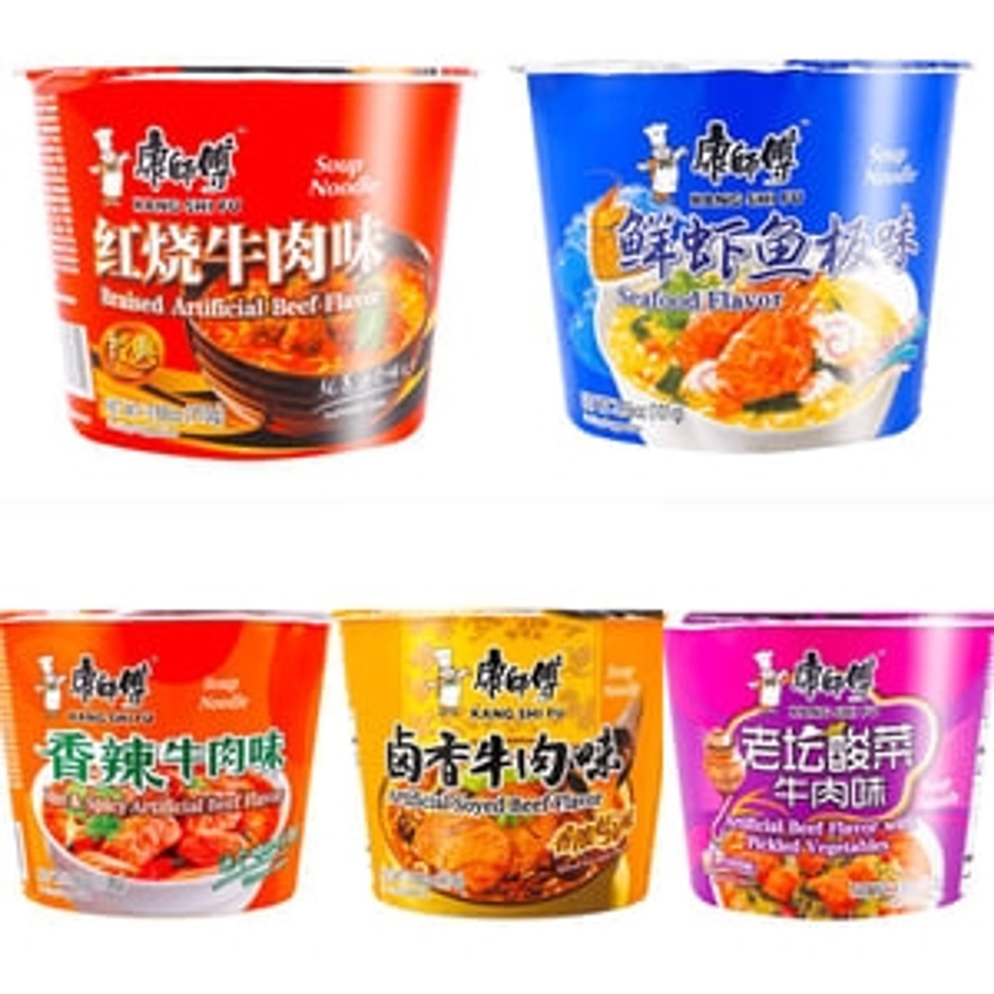 Instant Ramen (Kang SiFu)