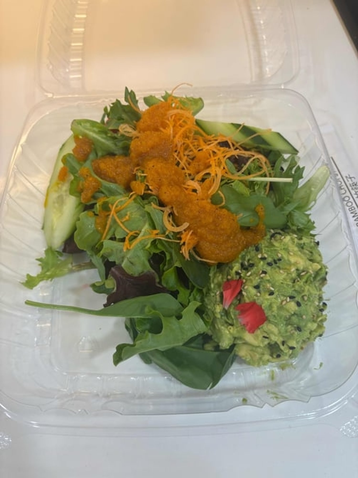 Avocado Salad