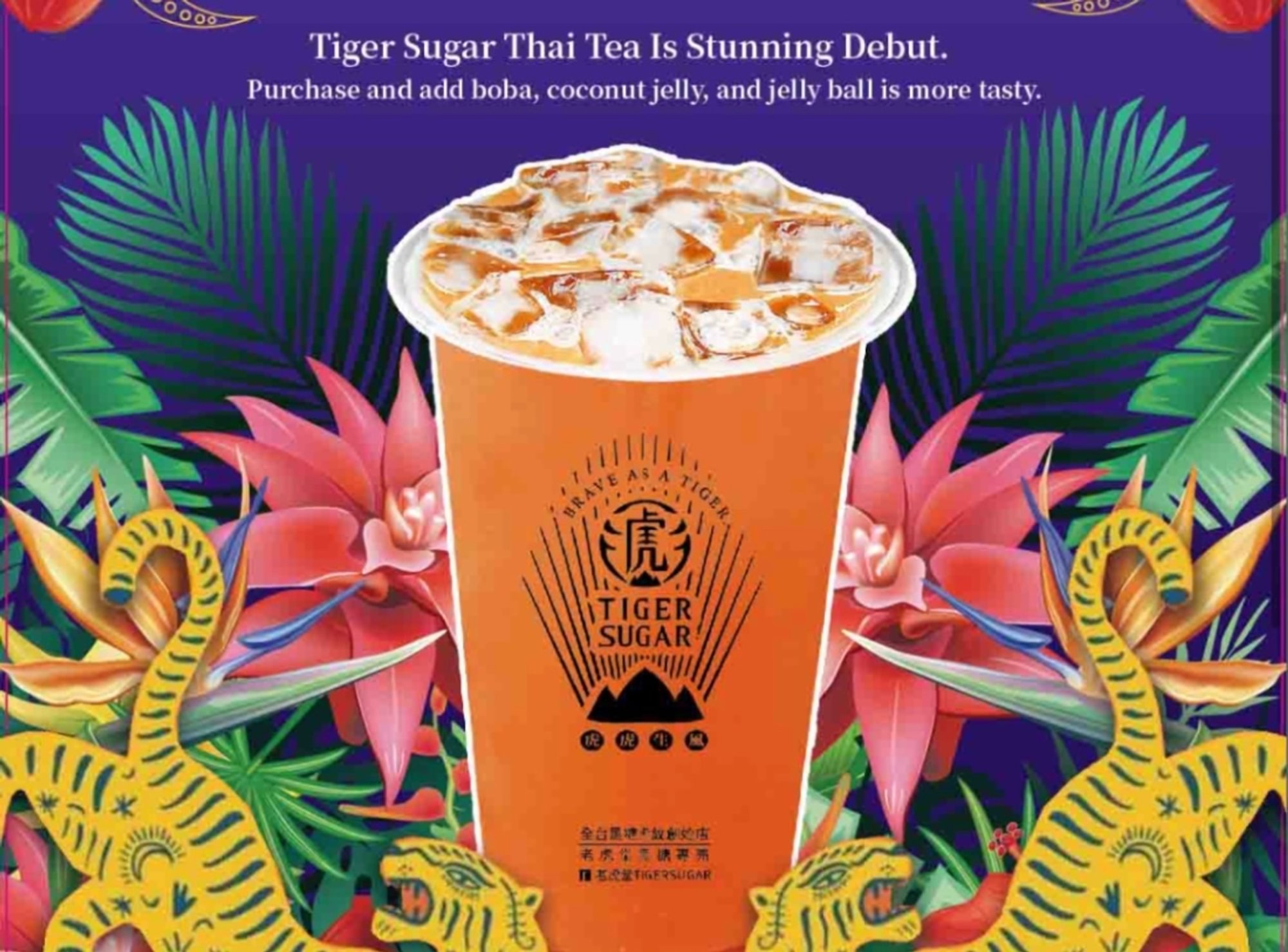 Thai Milk Tea