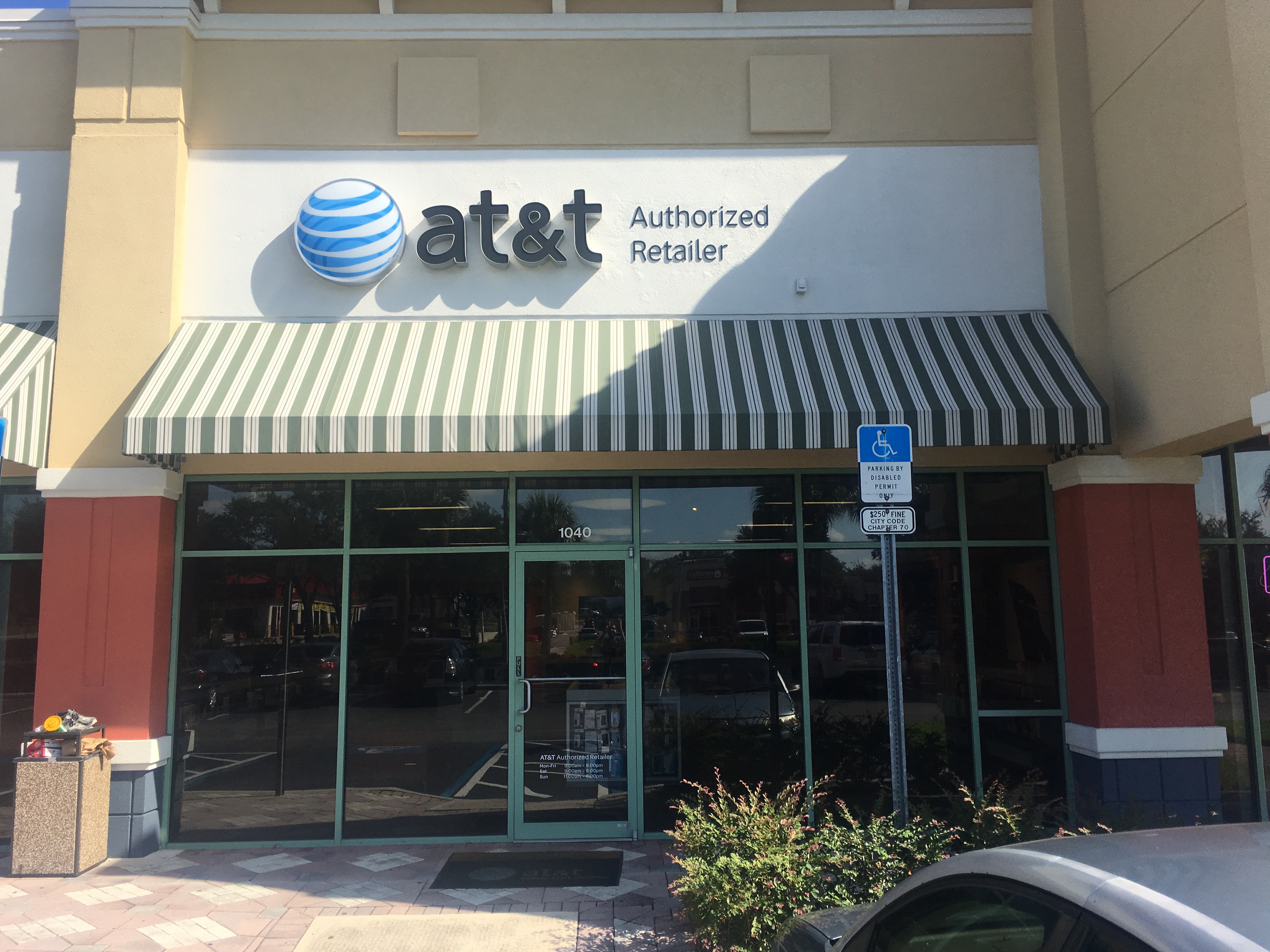 AT&T Store Photo