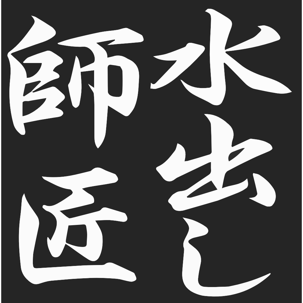 Logo von Mizudashi Masters GmbH