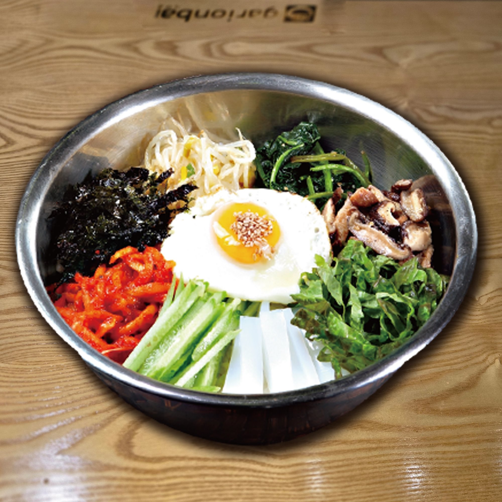 Bibimbap/비빔밥
