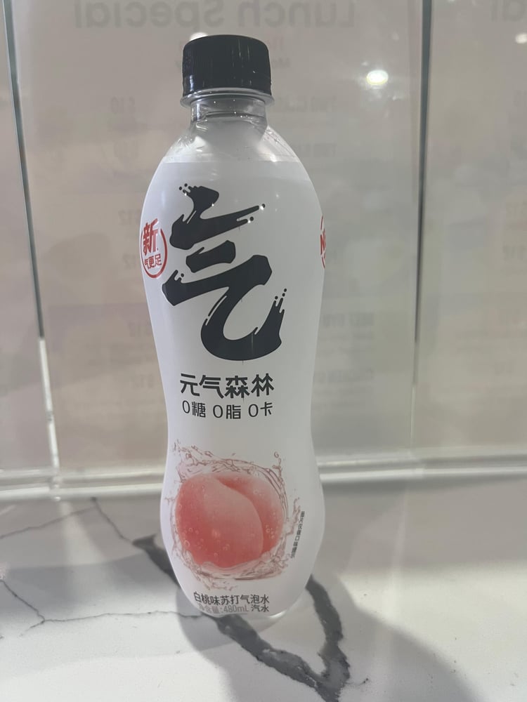 Genki Peach Sparkling Water