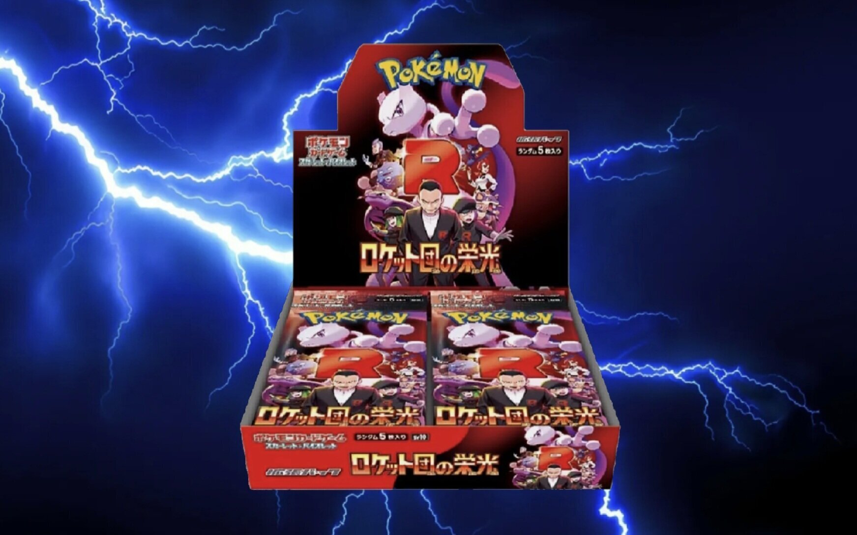 PokeDillo TCG Image