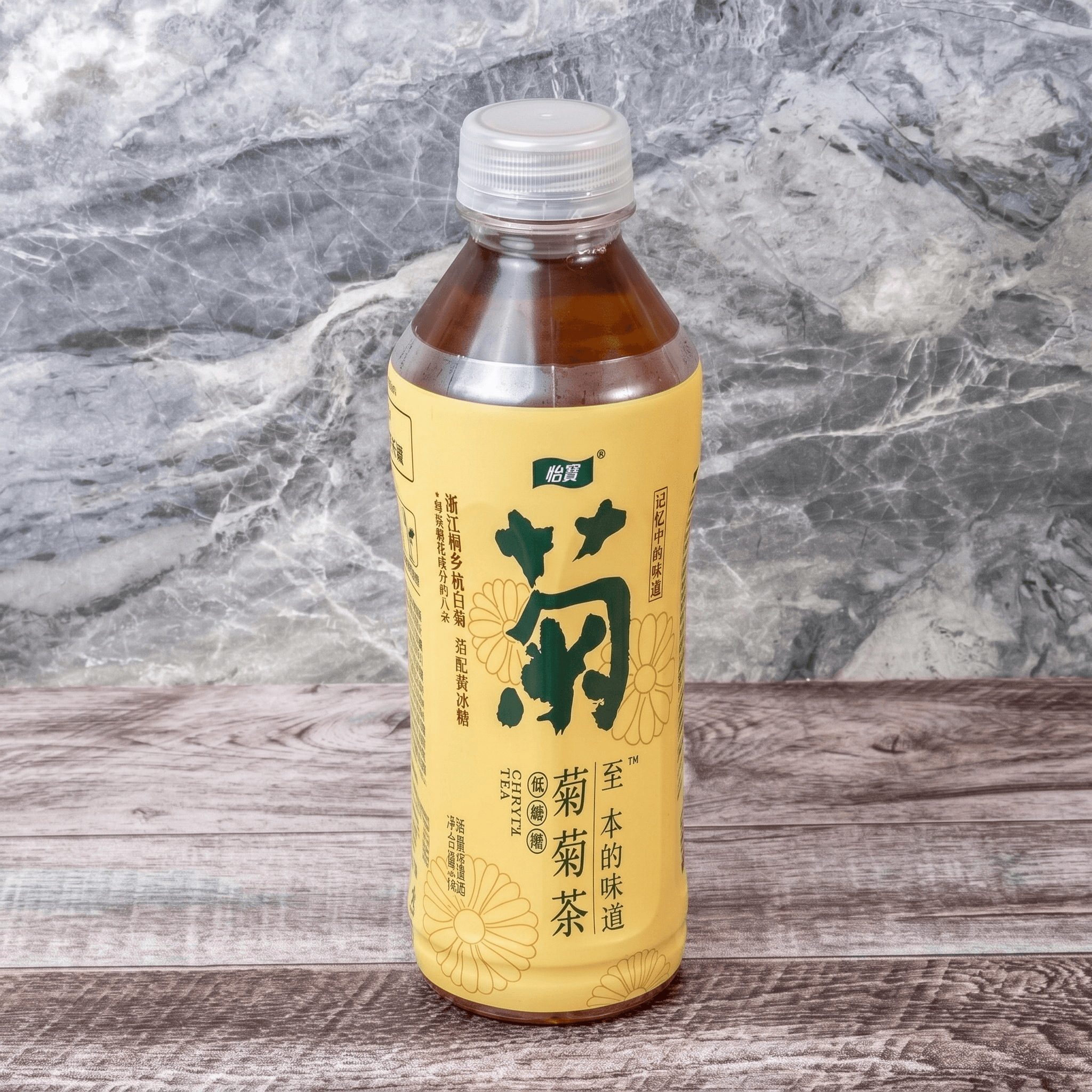 Chrysanthemum Tea