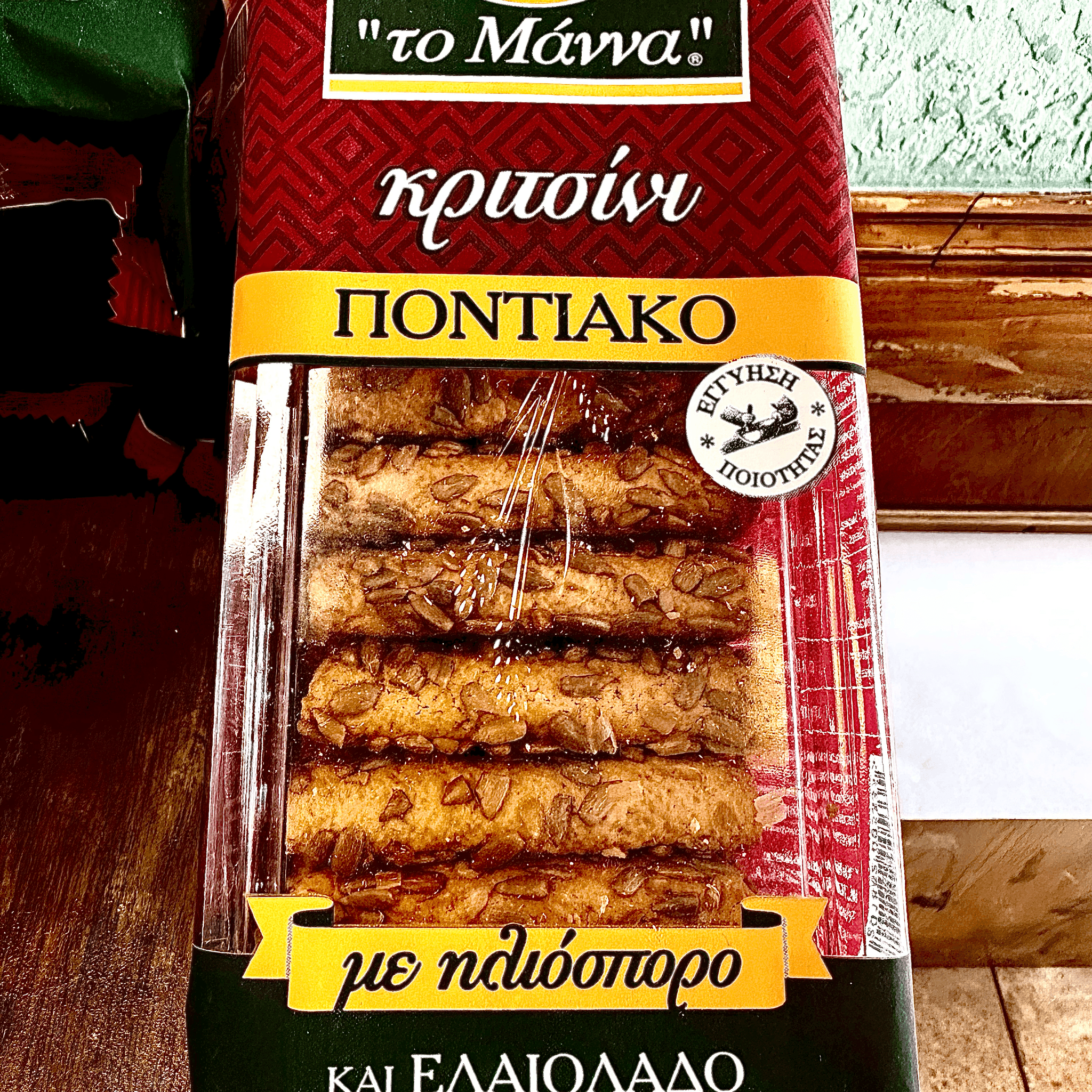 Greek Bread Sticks