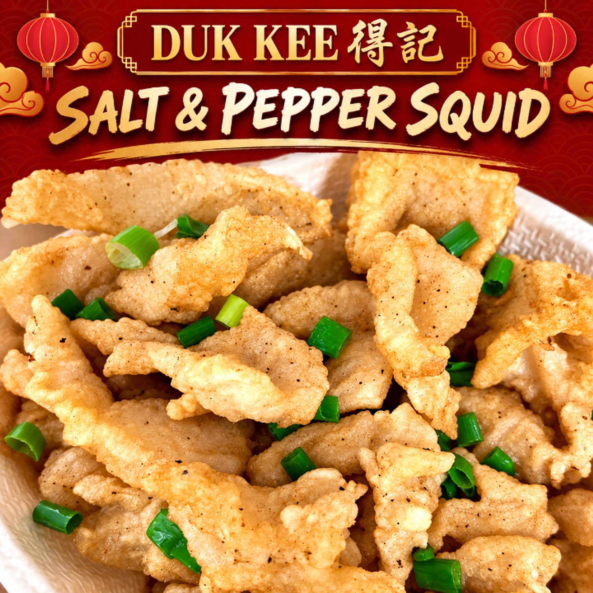 椒盐魷魚 70.Squid with Pepper Salt