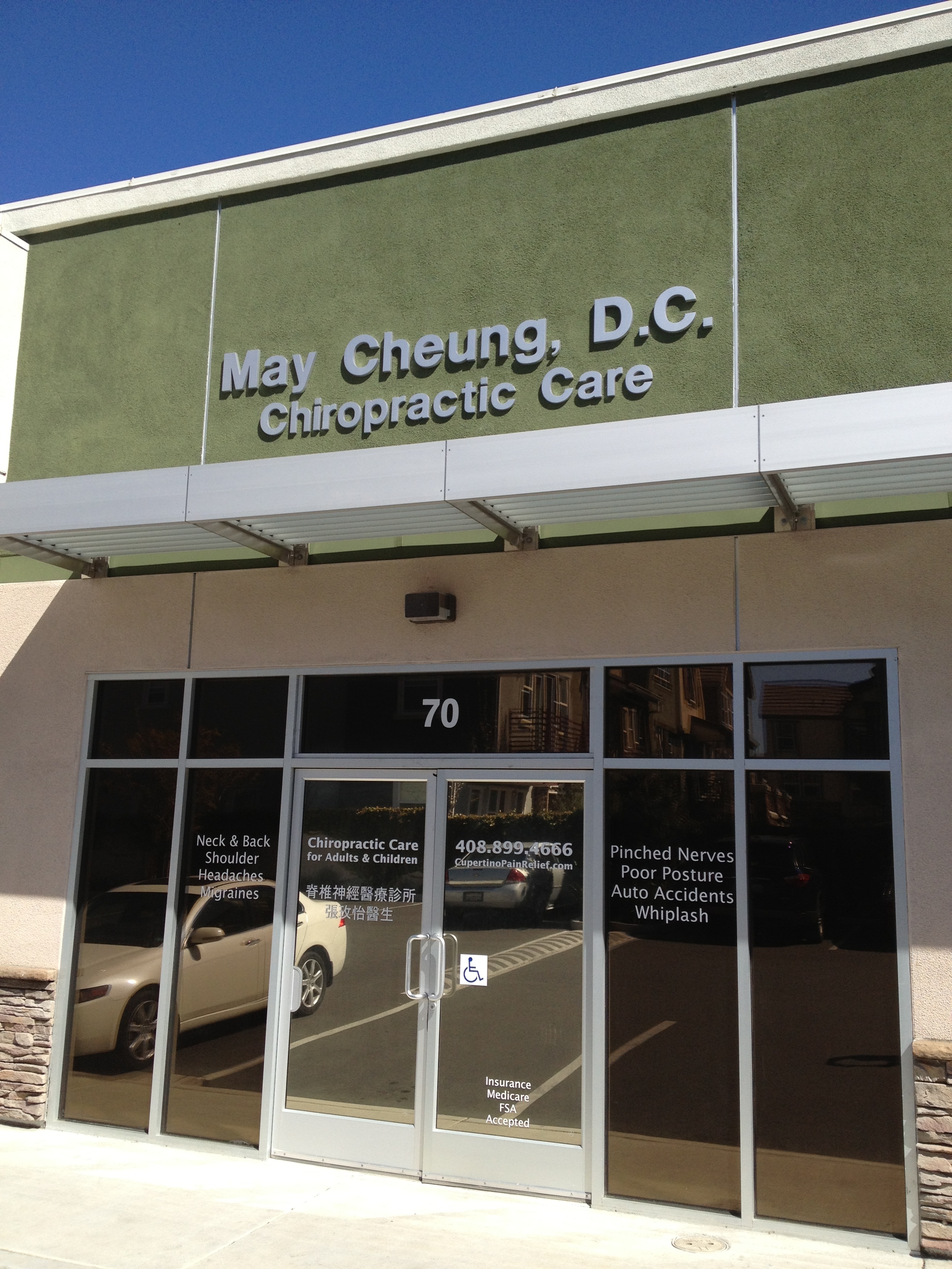 Cupertino Chiropractic Center Photo