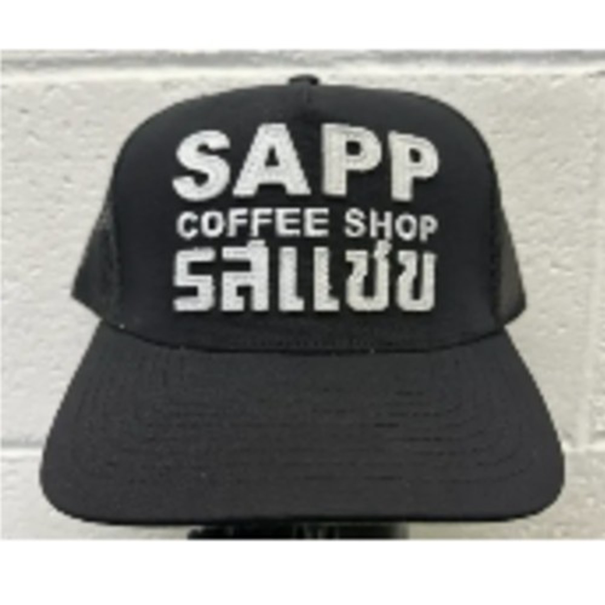 Sapp Trucker Cap