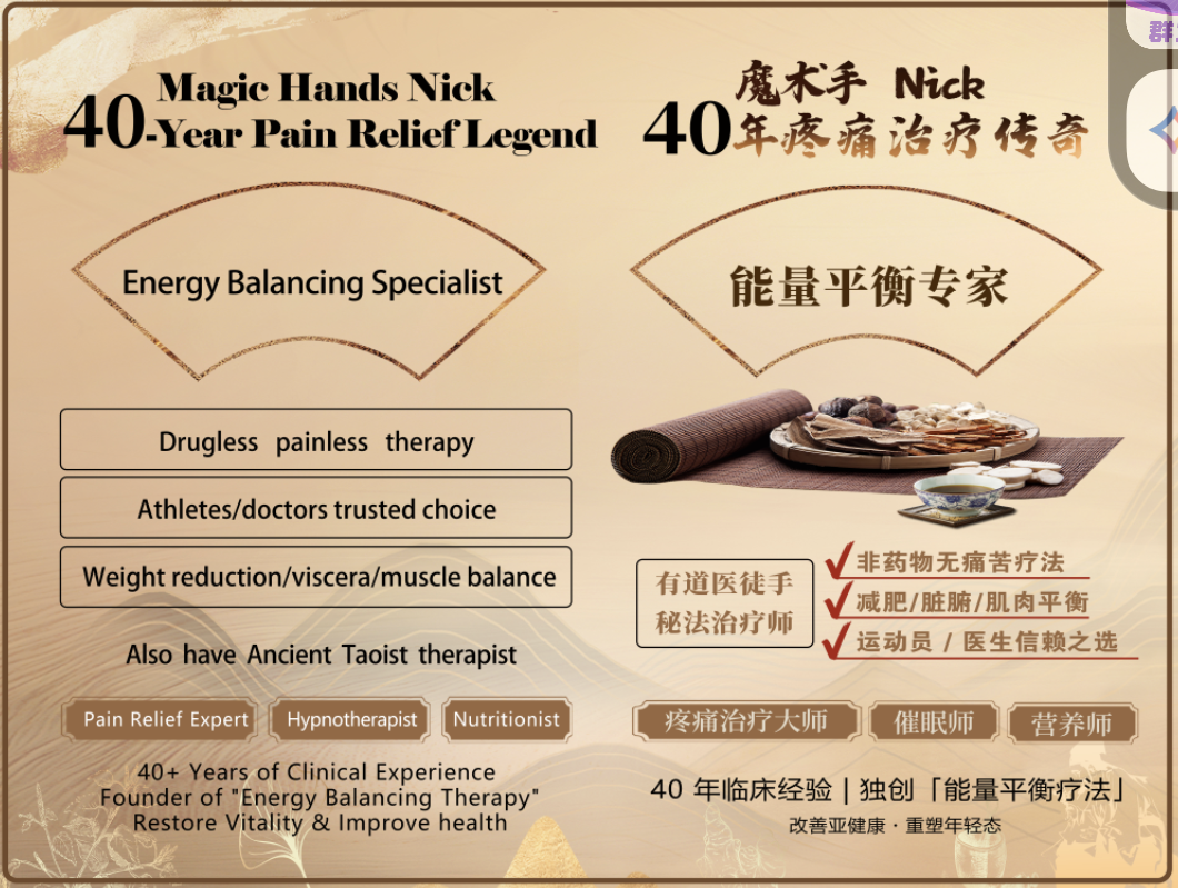 Ancient Secret Health Massage Image