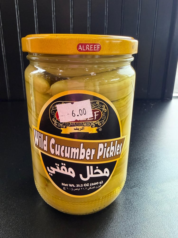 Al Reef Wild Cucumber Pickles