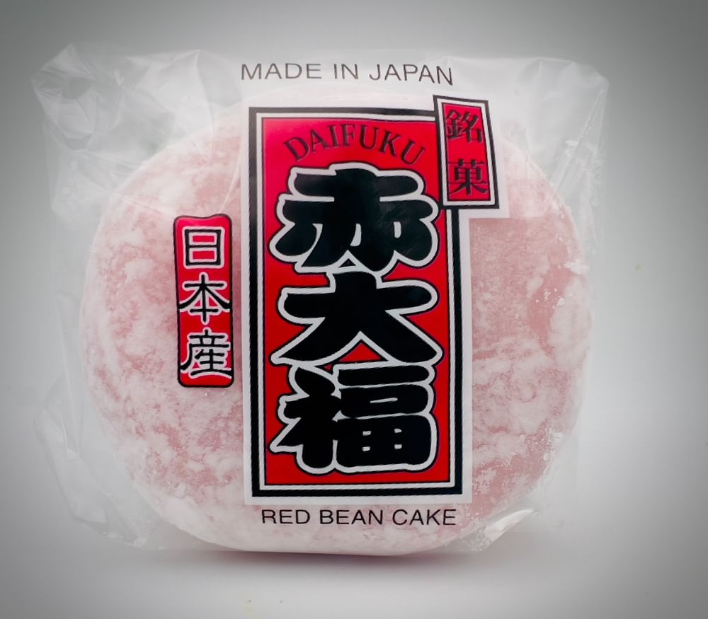 Japanese rice cake (mochi)