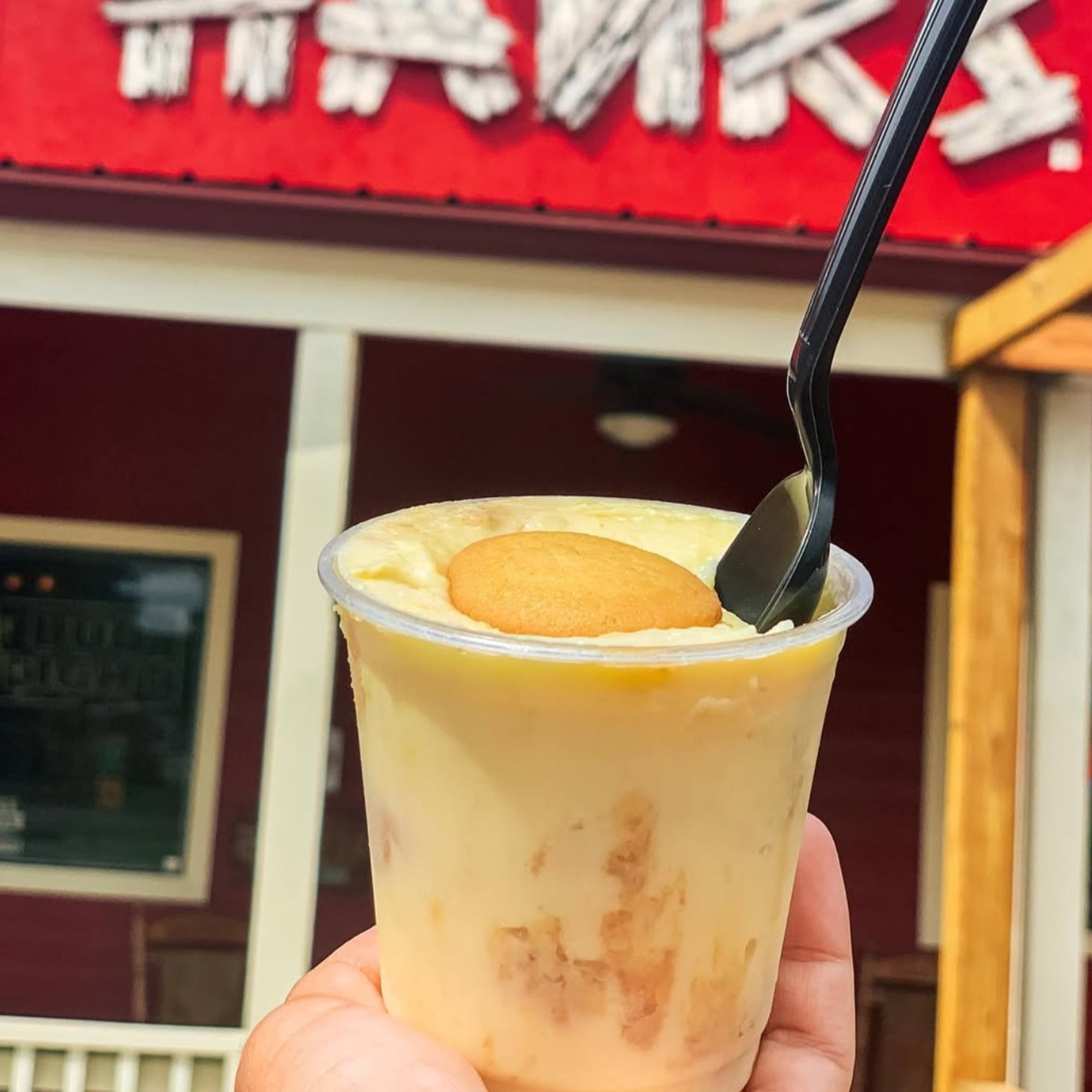 Banana Pudding