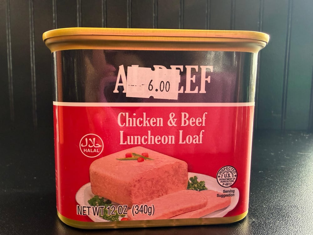 Al Reef Chicken/Beef Luncheon Loaf