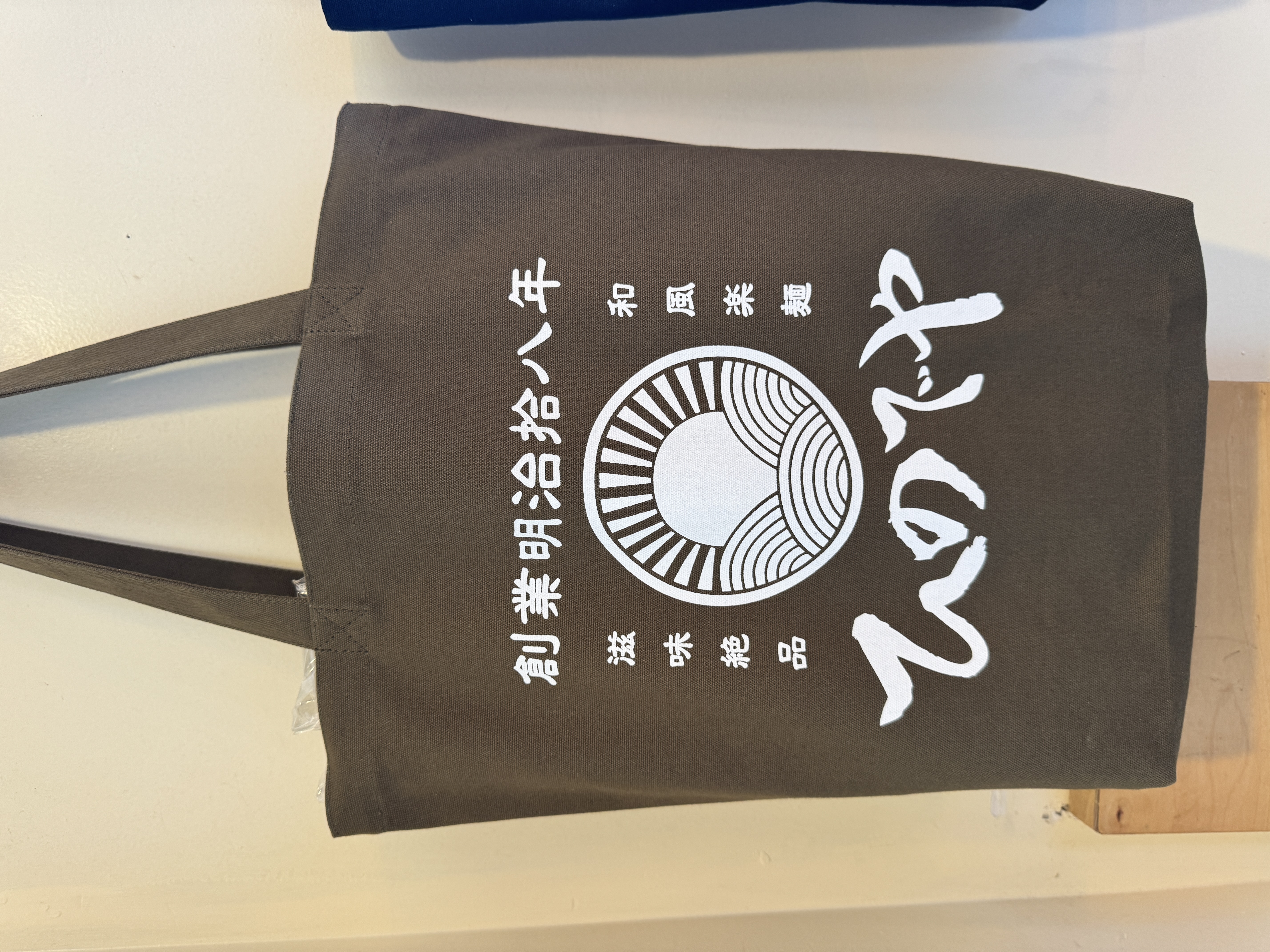 Tote Bags (Olive Green)