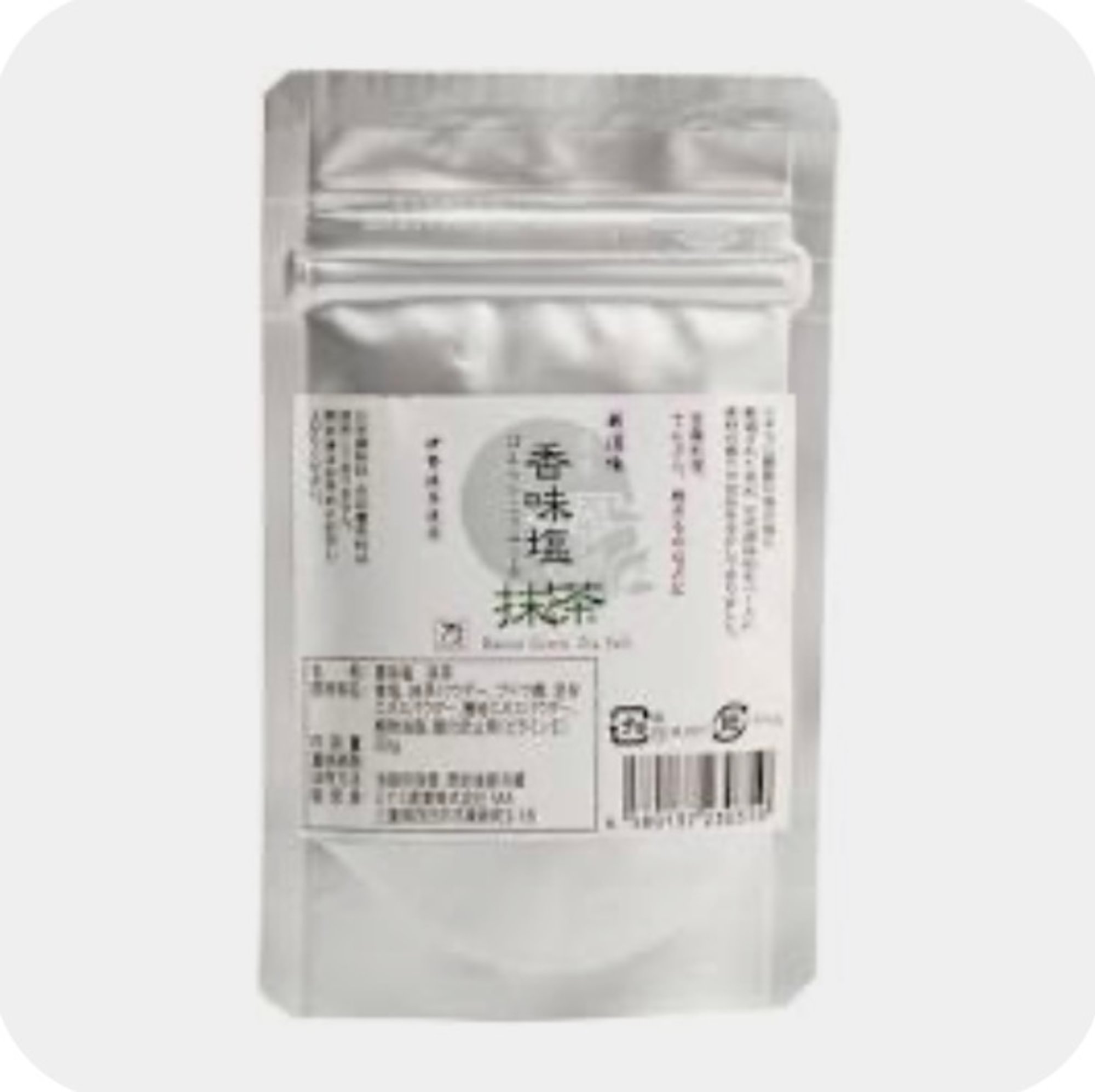Matcha Salt