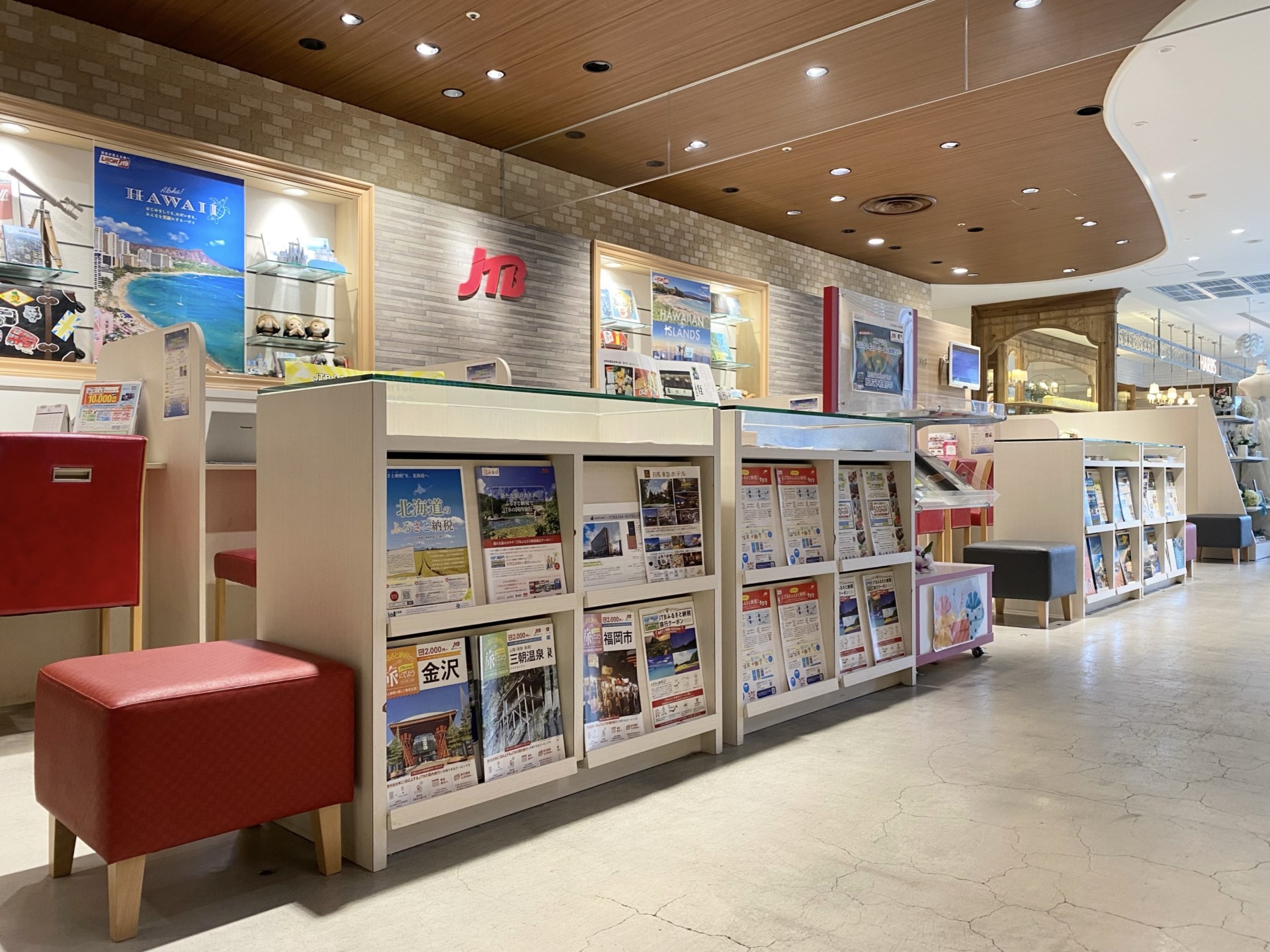 jtb 渋谷 ヒカリエ シンクス 店