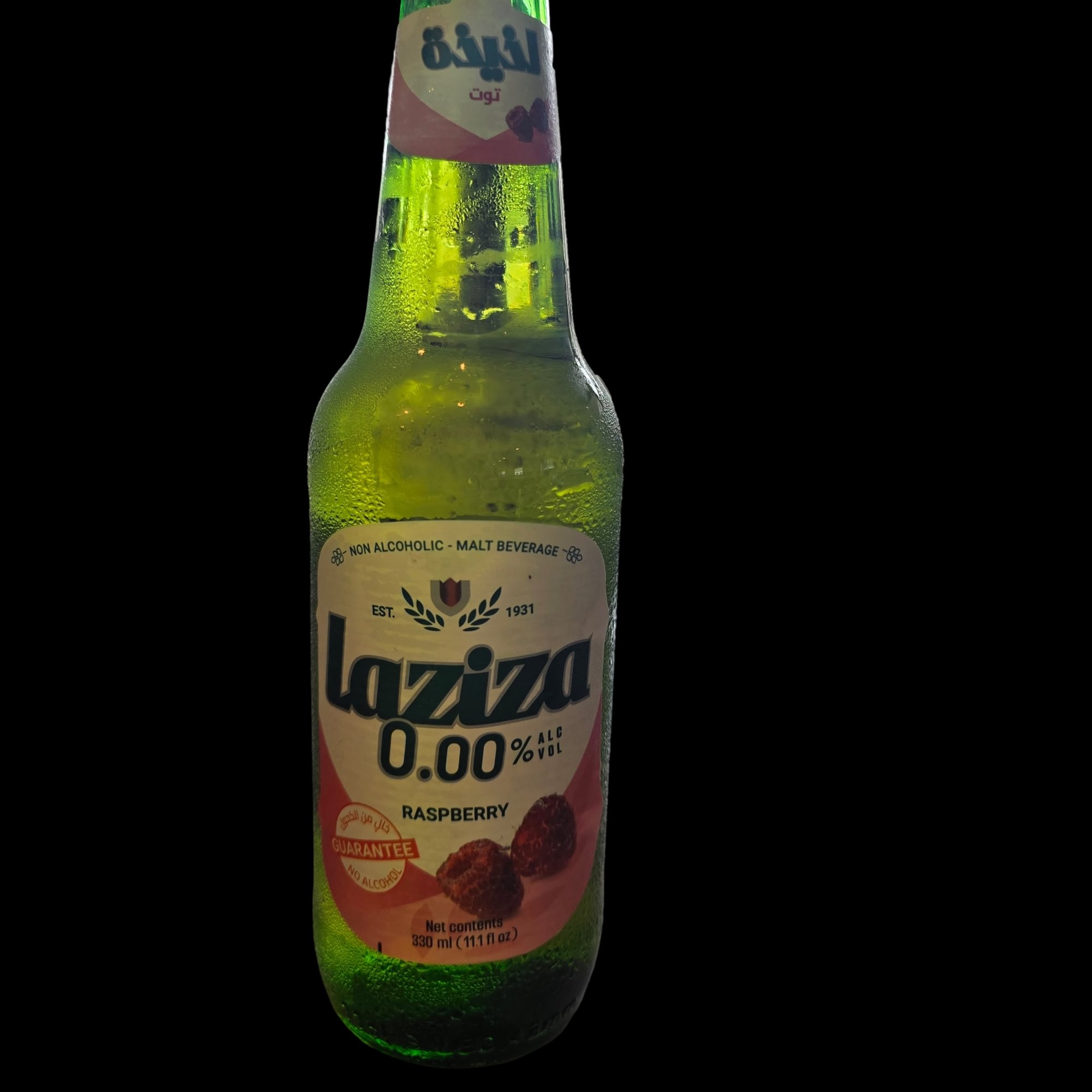 Laziza Raspberry