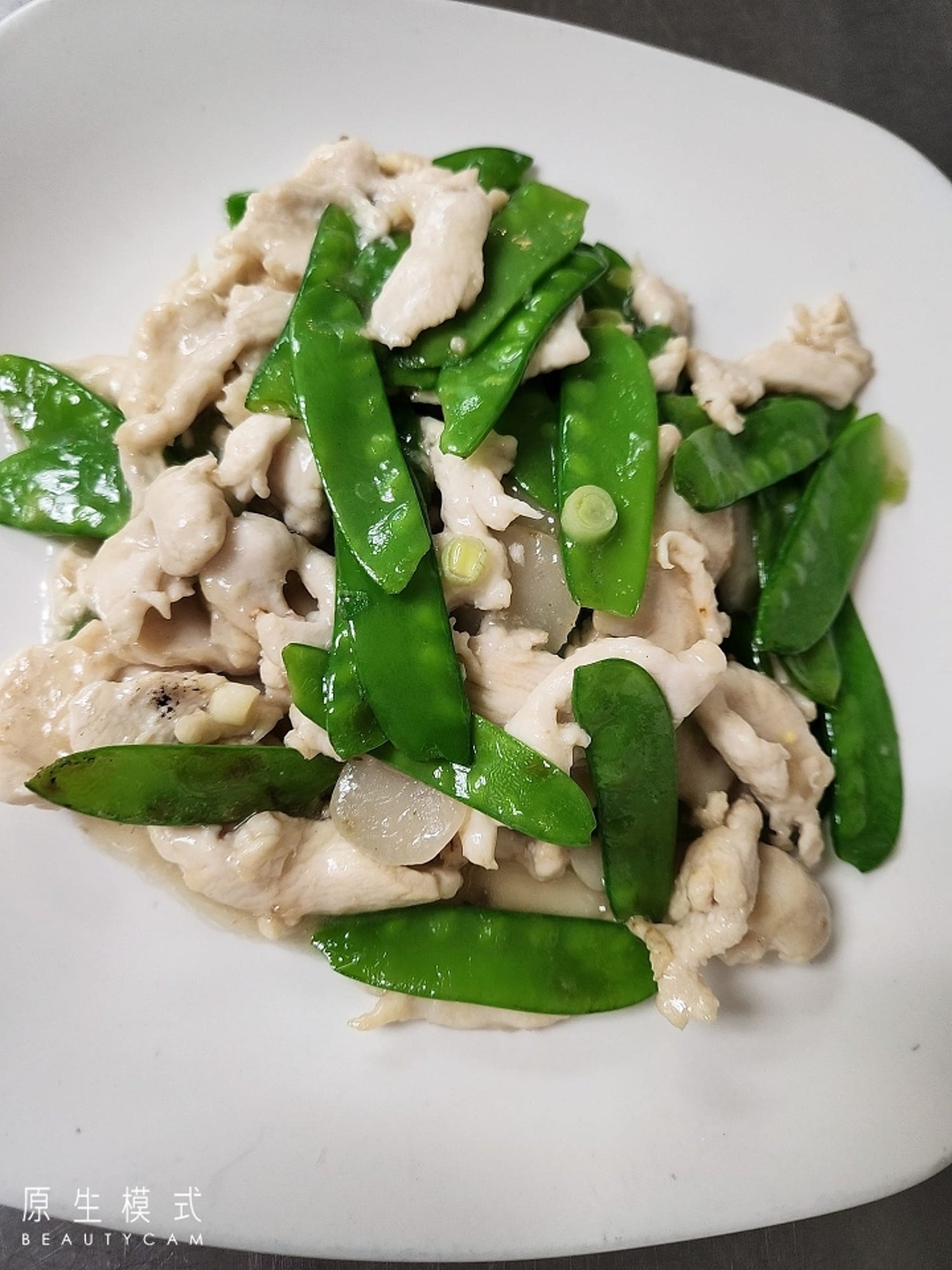 LS Chicken Green Beans