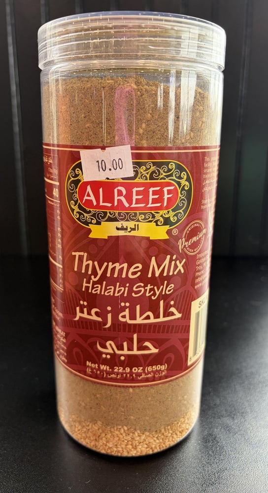 Al Reef Thyme Mix