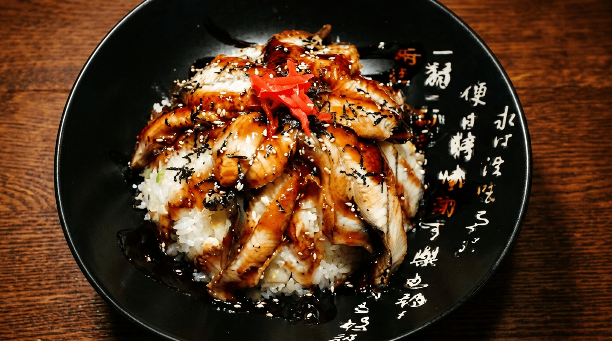 Unagi Fried Rice