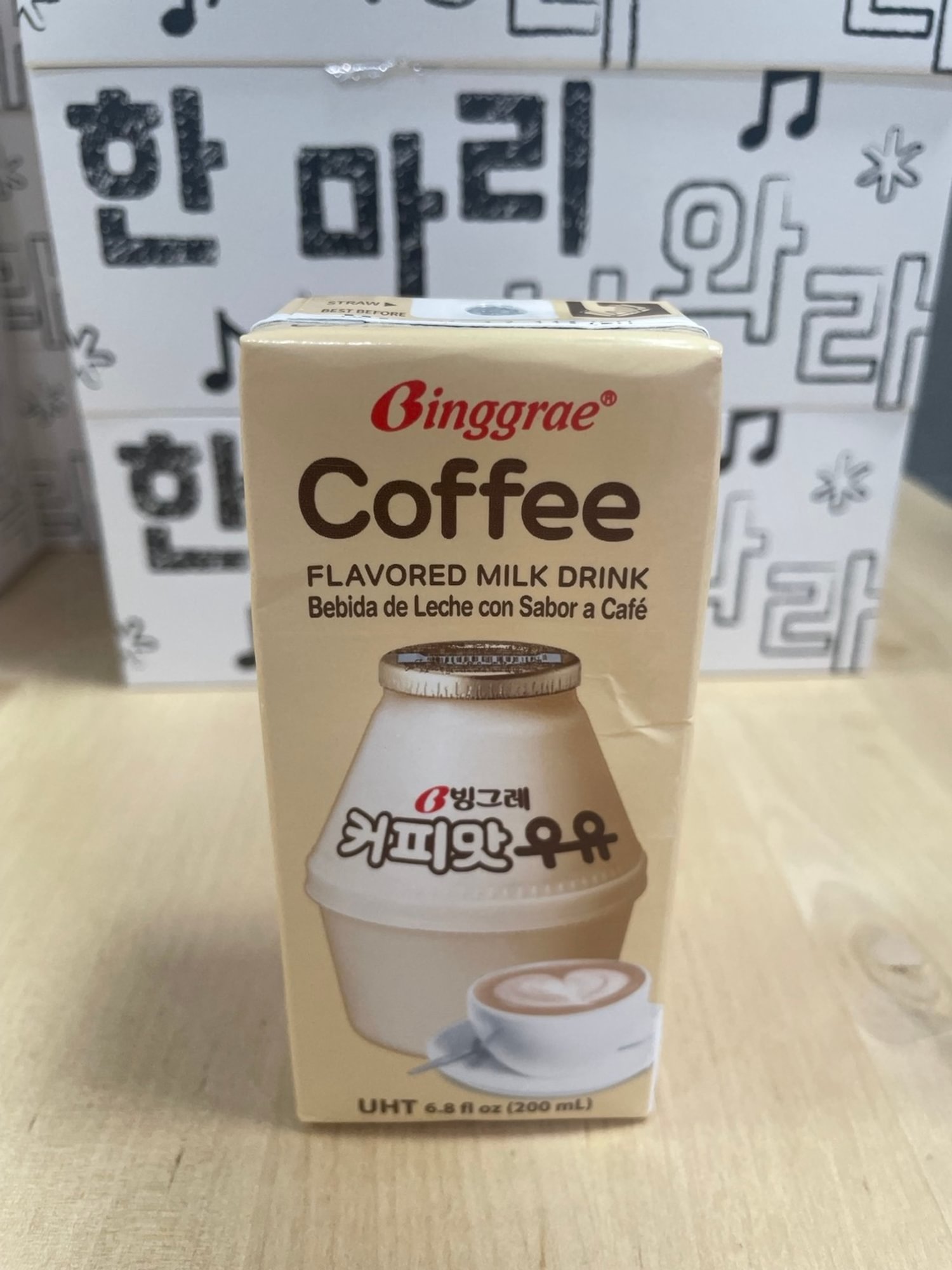 Korean Coffee Milk
