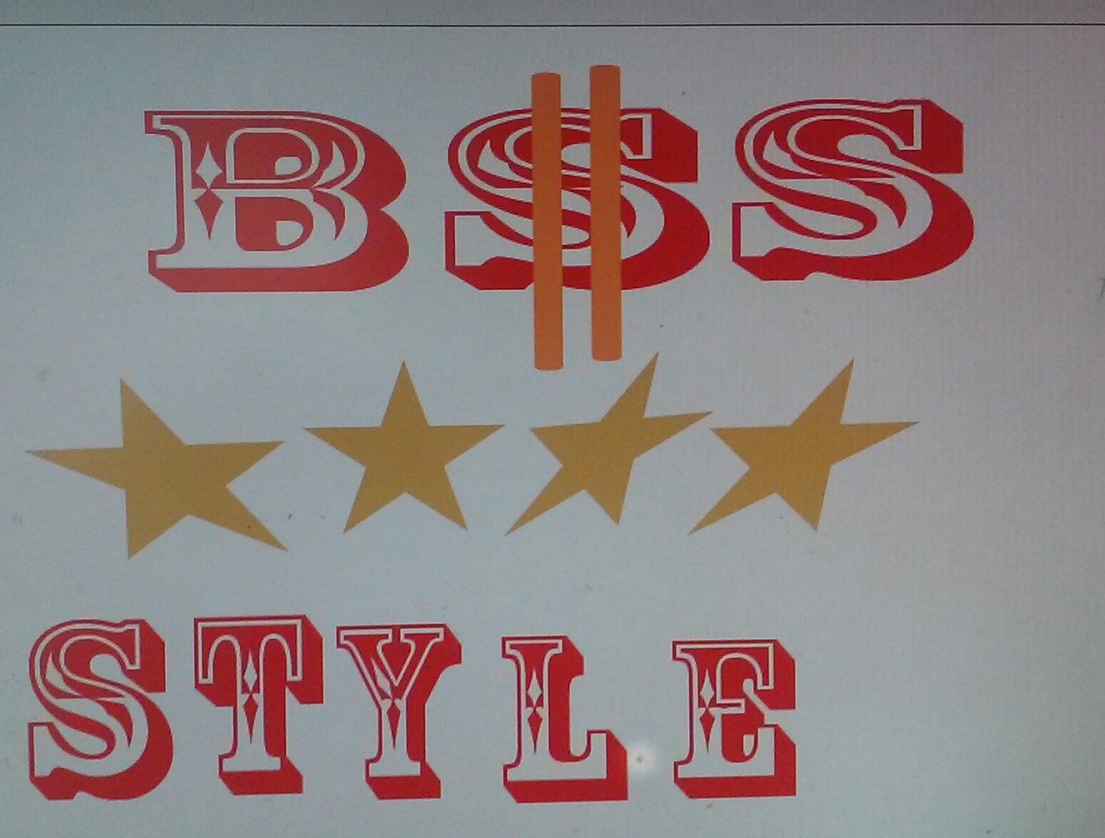 babyswag clothing line Logo