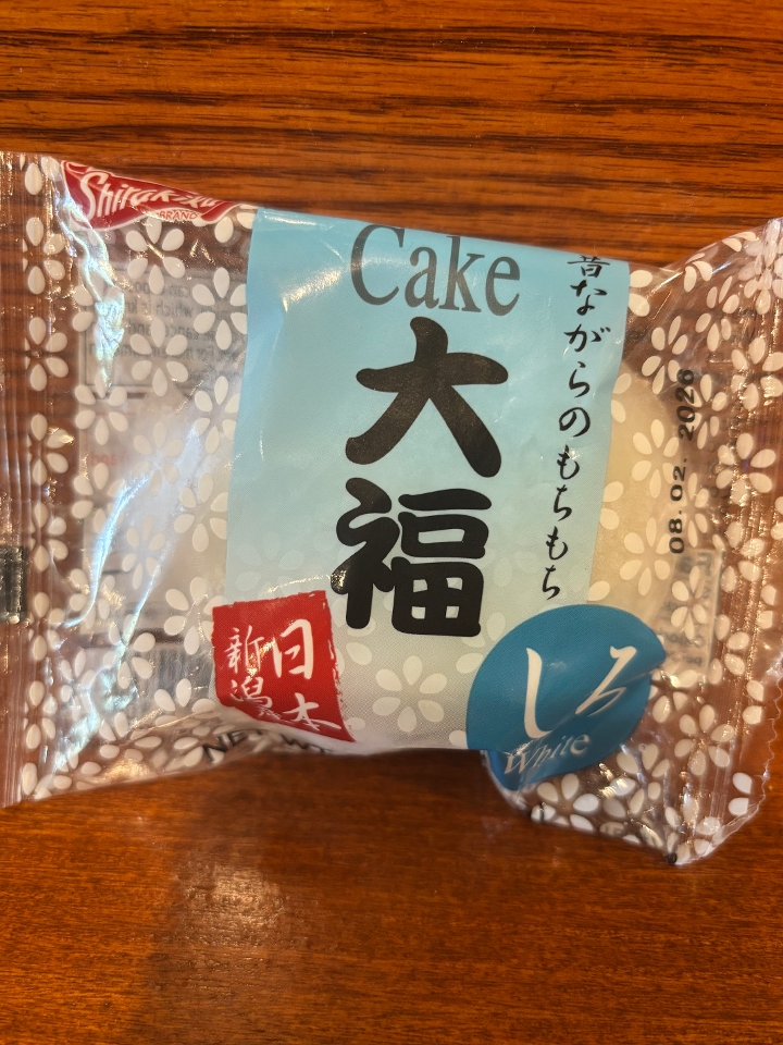 Mochi (Red Beans) /Sweet Rice Cake