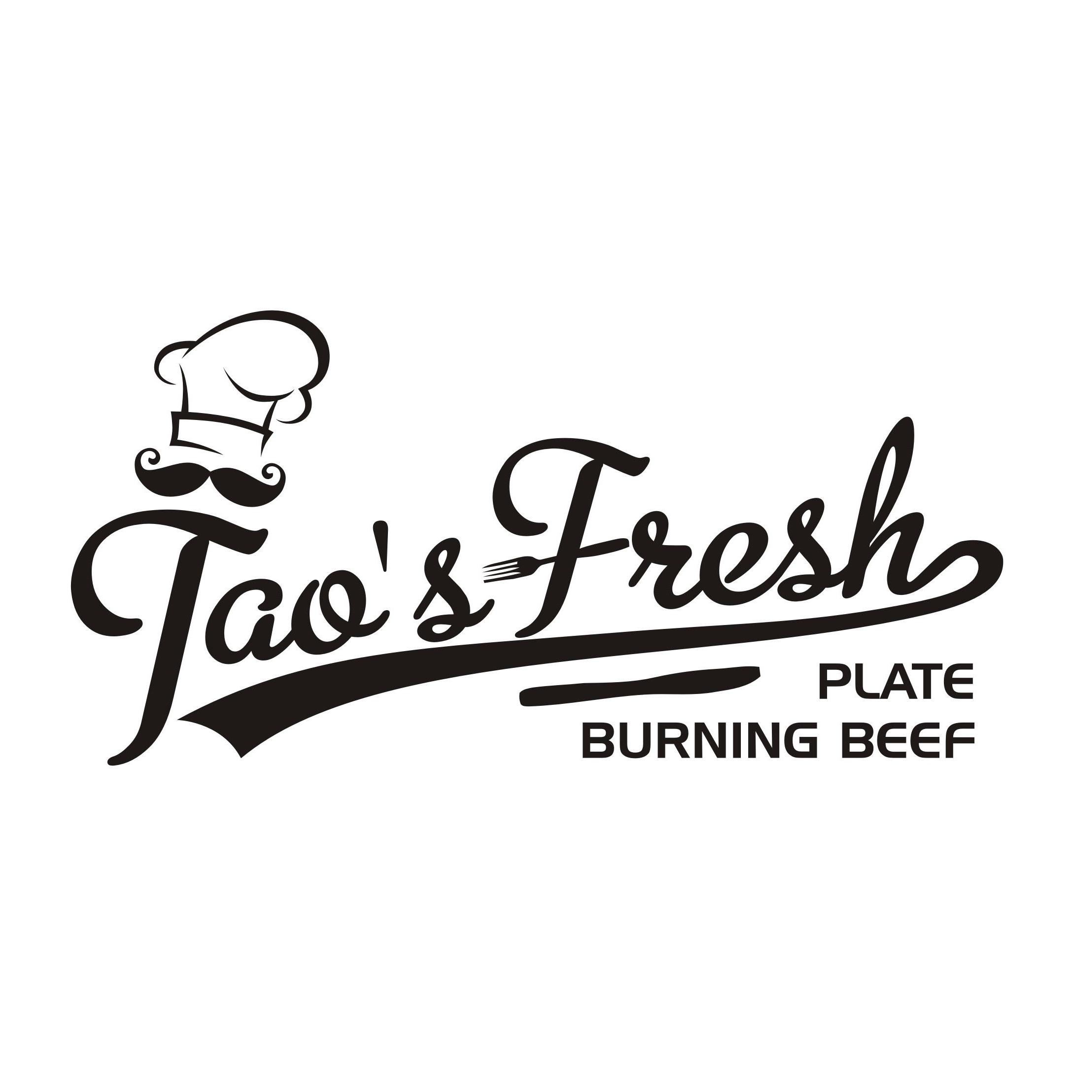 88 Chinese Restaurant Logo